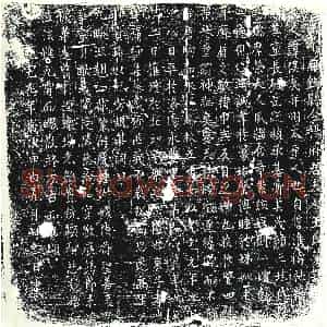 唐代 楷书墓志拓片《唐常州无锡县令杨府君夫人王氏墓志铭》高清图片欣赏
