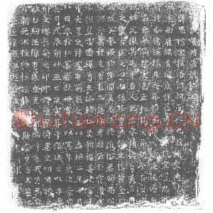 唐代 楷书墓志拓片《大唐故管君墓志铭》高清图片欣赏