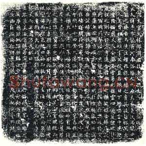 唐代 楷书墓志拓片《大唐天官文林郎周君故妻公孙夫人墓志铭》高清图片欣赏
