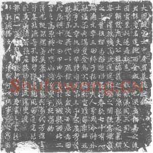 唐代 楷书墓志拓片《大周故处士申屠君墓志之铭》高清图片欣赏