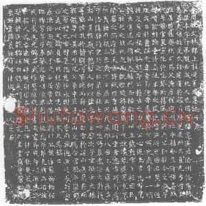 唐代 楷书墓志拓片《大周故文林郎上柱国董君墓志铭》高清图片欣赏