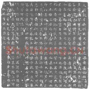 唐代 楷书墓志拓片《大周故左卫翊卫天官常选梁君墓志铭》高清图片欣赏