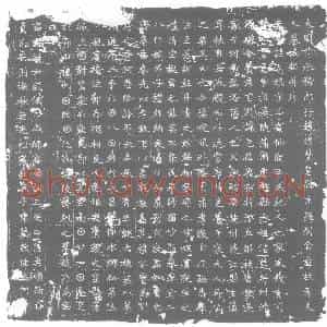 唐代 楷书墓志拓片《大周前承务郎行赵州赞皇县主簿刘含章故李夫人墓志铭》高清图片欣赏