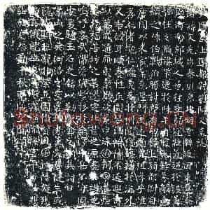 唐代 楷书墓志拓片《大周故上骑都尉赵阿文墓志》高清图片欣赏
