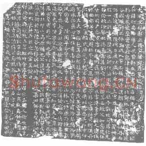 唐代 楷书墓志拓片《大周文林郎上护军韩府君墓志铭》高清图片欣赏