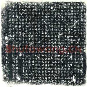 唐代 楷书墓志拓片《故右台殿中侍御史王君墓志铭》高清图片欣赏