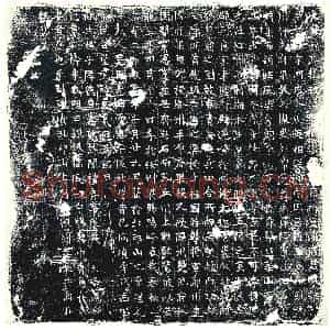唐代 楷书墓志拓片《大唐故游击将军□隰州□□府折冲逯府君墓志》高清图片欣赏