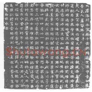 唐代 楷书墓志拓片《大唐洛州合宫县千金乡麟德里陈守素故妻李夫人墓志铭》高清图片欣赏