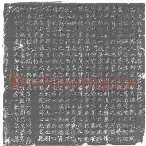 唐代 楷书墓志拓片《大唐故吴王府骑曹参军张君墓志铭》高清图片欣赏
