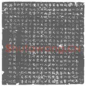 唐代 楷书墓志拓片《大唐故文林郎田君墓志铭》高清图片欣赏