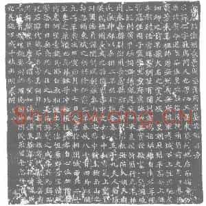 唐代 楷书墓志拓片《大唐故沧州长芦县丞薄府君墓志铭》高清图片欣赏
