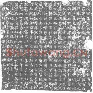 唐代 楷书墓志拓片《唐故朝请大夫赵州长史孟府君墓志铭》高清图片欣赏