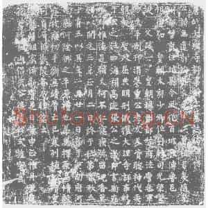唐代 楷书墓志拓片《唐故大理寺评事封公墓志铭》高清图片欣赏