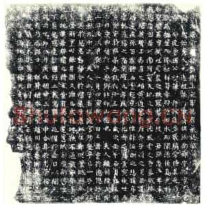 唐代 楷书墓志拓片《大唐前口卫勋卫上护军杨君墓志铭》高清图片欣赏
