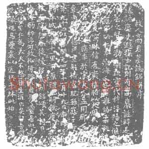 唐代 楷书墓志拓片《故人高君墓志铭》高清图片欣赏