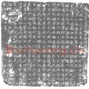唐代 楷书墓志拓片《大唐前崇文生吏部常选蒋楚宾故夫人于氏墓志铭》高清图片欣赏