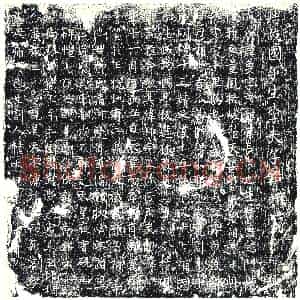 唐代 楷书墓志拓片《唐故国子生季夫子铭》高清图片欣赏