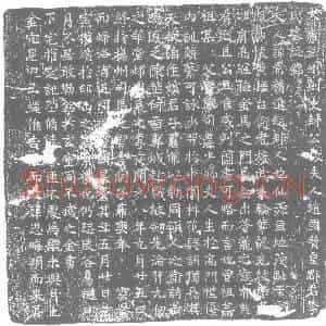 唐代 楷书墓志拓片《大唐邓州刺史封公故夫人赵国赞皇郡君李氏墓志铭》高清图片欣赏