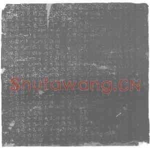 唐代 楷书墓志拓片《大唐赠怀州河内县令梁公石志哀□》高清图片欣赏