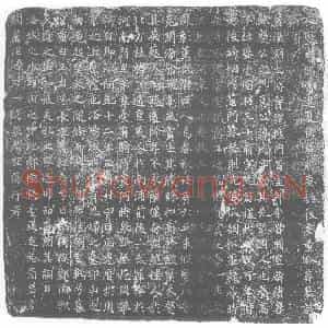 唐代 楷书墓志拓片《大唐吏部常选夏侯君前妻樊后妻董合葬墓志》高清图片欣赏