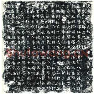 唐代 楷书墓志拓片《大唐中大夫故楚州刺史邓府君夫人太原王氏太原郡君之铭志》高清图片欣赏