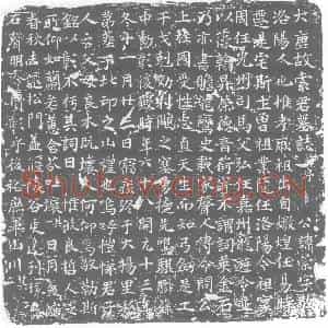 唐代 楷书墓志拓片《大唐故索君墓志》高清图片欣赏