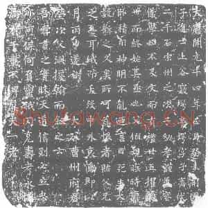唐代 楷书墓志拓片《前国子进士上谷寇堮》高清图片欣赏