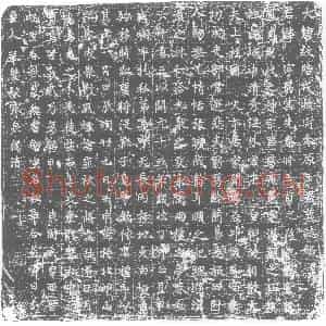 唐代 楷书墓志拓片《大唐故陪戎校尉太原王君墓志铭》高清图片欣赏