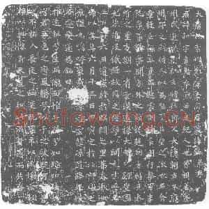 唐代 楷书墓志拓片《大唐故袁州参军李府君墓志铭》高清图片欣赏