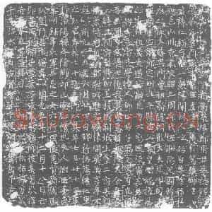 唐代 楷书墓志拓片《大唐故□州崇儒府折冲荥阳郑府君墓志铭》高清图片欣赏