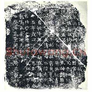 唐代 楷书墓志拓片《河间邢府君墓志》高清图片欣赏