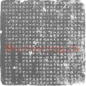 唐代 楷书墓志拓片《平阳郡故敬府君墓志铭》高清图片欣赏