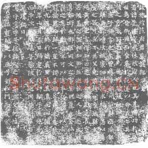 唐代 楷书墓志拓片《故炖煌范府君墓志铭》高清图片欣赏