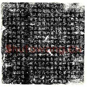 唐代 楷书墓志拓片《唐故襄州长史韦府君墓志文》高清图片欣赏