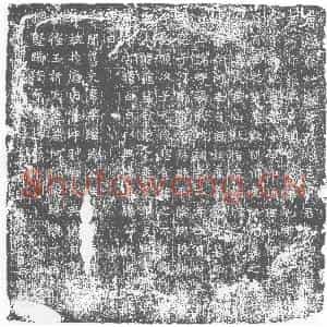 唐代 楷书墓志拓片《唐故藤州感义县令韦府君墓志文》高清图片欣赏