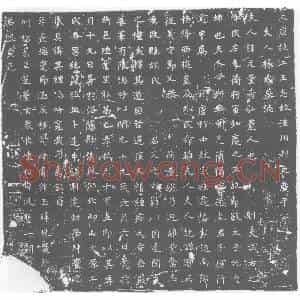 唐代 楷书墓志拓片《大唐故江王息故澧州刺史广平公夫人杨氏墓志》高清图片欣赏