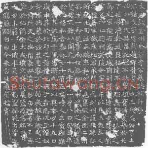 唐代 楷书墓志拓片《大唐故金州参军李公墓志铭》高清图片欣赏