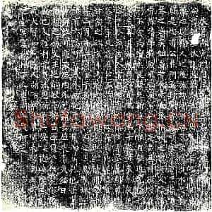唐代 楷书墓志拓片《大唐故万州司法参军王君墓志铭》高清图片欣赏