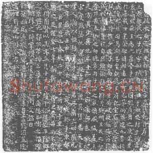 唐代 楷书墓志拓片《唐故太庙斋郎吏部常选郭子墓志铭》高清图片欣赏