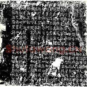 唐代 楷书墓志拓片《大唐故朝议郎行蒲州桑泉县丞轻车都尉路府君墓志》高清图片欣赏
