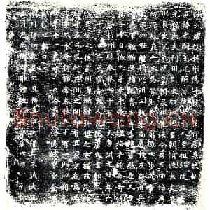 唐代 楷书墓志拓片《故大唐故扬州扬子县令崔府君墓志铭》高清图片欣赏