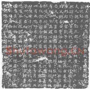 唐代 楷书墓志拓片《□王府户曹参清河张岩故妻巨鹿魏夫人墓志铭》高清图片欣赏