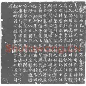 唐代 楷书墓志拓片《唐监察御史杜公故夫人张氏墓志铭》高清图片欣赏