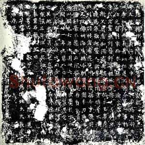 唐代 楷书墓志拓片《大唐故扬州海陵县令李君墓志铭》高清图片欣赏