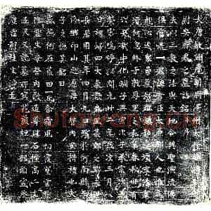 唐代 楷书墓志拓片《大唐故翊卫副尉泽州太行镇将骑都尉安府君之墓志铭》高清图片欣赏