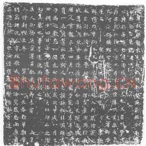 唐代 楷书墓志拓片《大唐故朝散大夫行幽州都督府蓟县令南阳白水张公墓志》高清图片欣赏