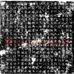 唐代 楷书墓志拓片《大唐故沧州司法参军张府君墓志》高清图片欣赏