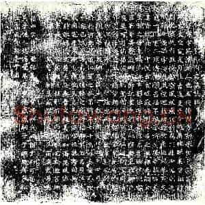 唐代 楷书墓志拓片《仙州别驾张府君墓志铭》高清图片欣赏