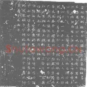 唐代 楷书墓志拓片《唐故金明县令上柱国张府君墓志铭》高清图片欣赏