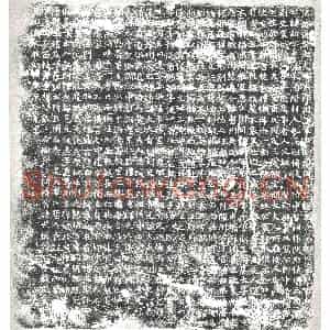 唐代 楷书墓志拓片《唐故通议大夫持节开州诸军事开州刺史上柱国荥阳郑公墓志铭》高清图片欣赏